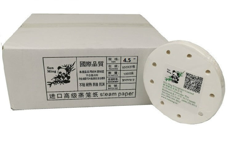 4.5" Steamer Paper Liners