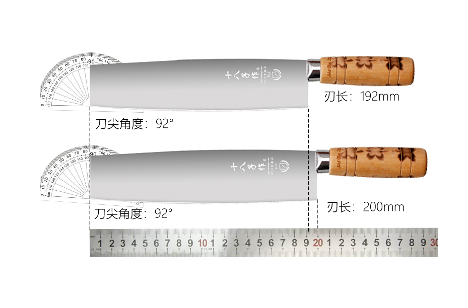 Shibazi Duck Slicer - 十八子作片鸭刀S206