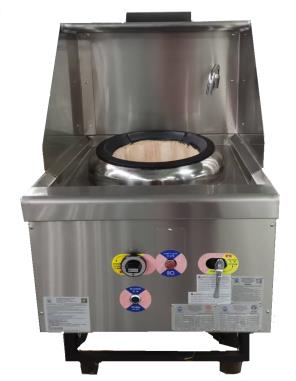 SML-1000B5 Single Turbo Burner Wok Range