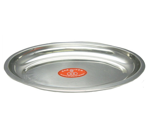 Stainless Steel Platter - Oval