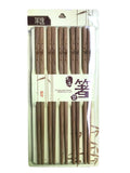 9" Wood Chopsticks CS9 / JY0006